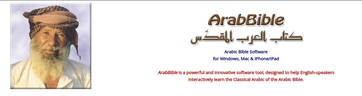 ArabBible graphic
